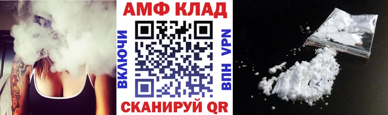 мориарти как зайти  Мариинский Посад  АМФ 98% 