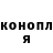Конопля LSD WEED GBPIFO