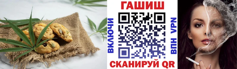 наркошоп Мариинский Посад Canna-Cookies конопля