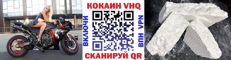 Cocaine 98%  Мариинский Посад 