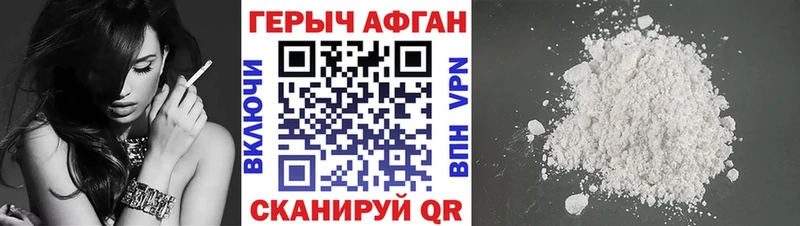 где найти   Мариинский Посад  Героин гречка 