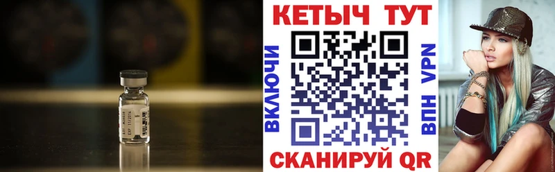 Кетамин ketamine  Мариинский Посад 