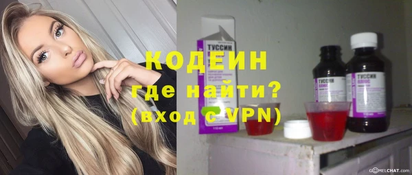 тгк Кодинск