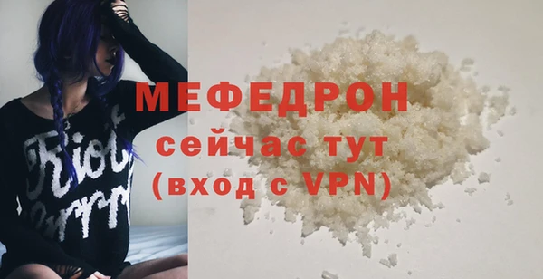 прущий лед Карталы