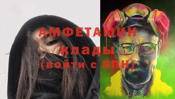 мефедрон VHQ Кинешма