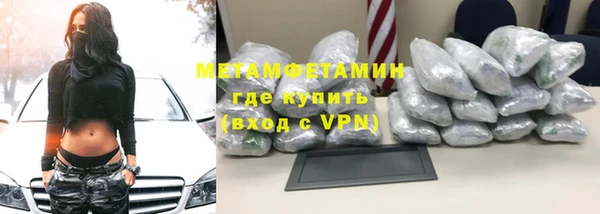 соль курить ск Шенкурск