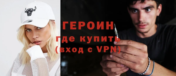 соль курить ск Шенкурск