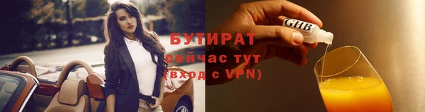 прущий лед Карталы