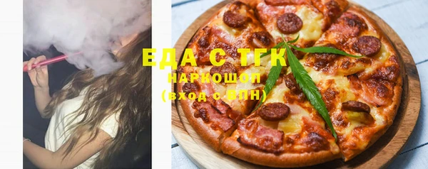 прущий лед Карталы