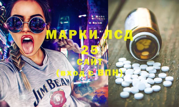прущий лед Карталы