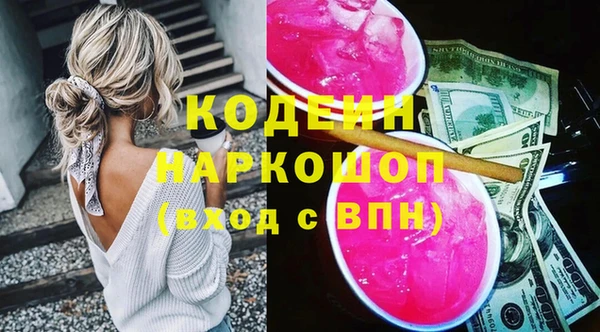 прущий лед Карталы