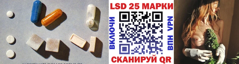 Лсд 25 экстази ecstasy  omg ССЫЛКА  Мариинский Посад 