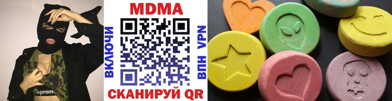МДМА Molly  кракен ссылки  Мариинский Посад 