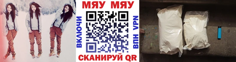 цена   Мариинский Посад  shop Telegram  Меф VHQ 