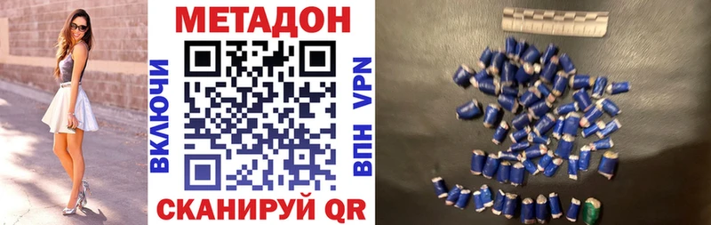 продажа наркотиков сайты даркнета клад МЕТАДОН белоснежный Мариинский Посад