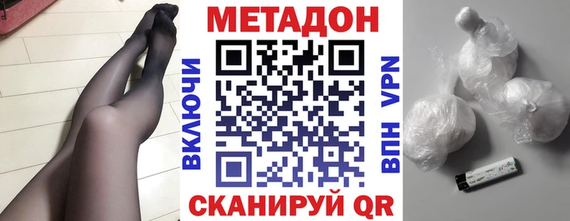 Метадон мёд Мариинский Посад