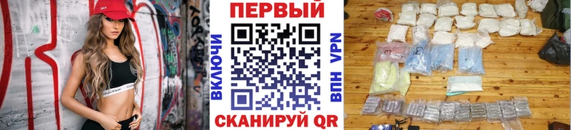 Первитин Methamphetamine  Мариинский Посад 