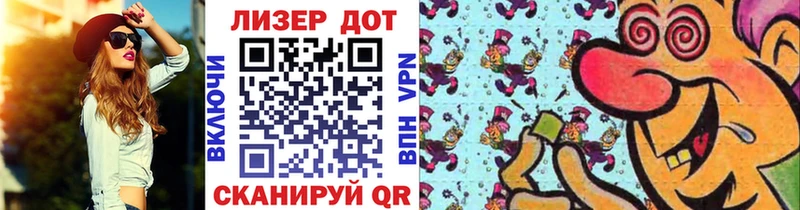 Наркотические марки 1500мкг  купить наркотики цена  Мариинский Посад 