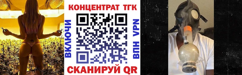 где найти наркотики  Мариинский Посад  Дистиллят ТГК гашишное масло 